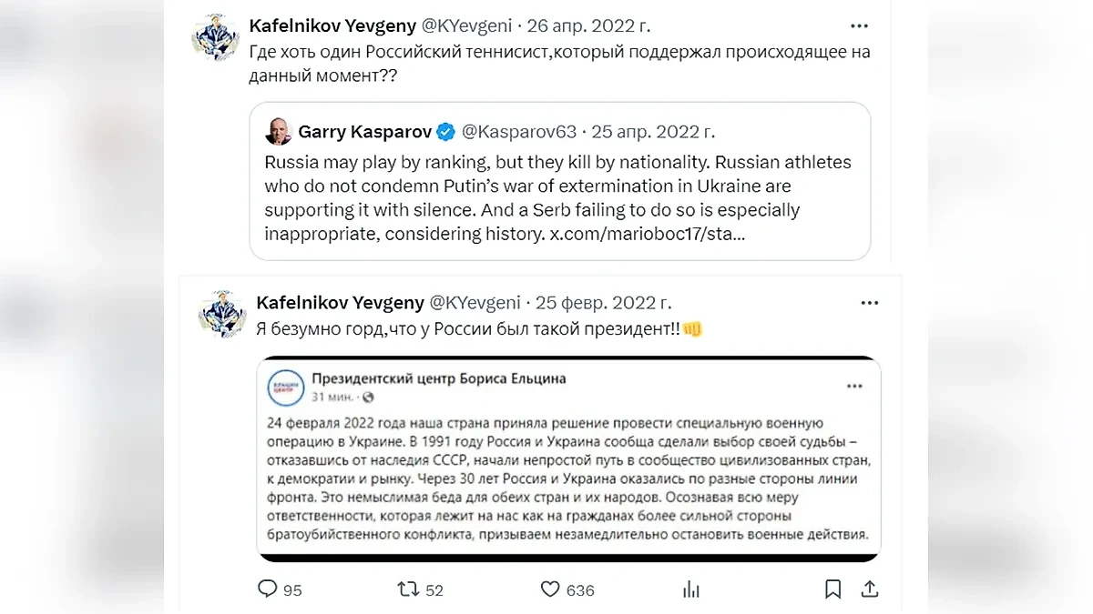 Фото © Х / Kafelnikov Yevgeni