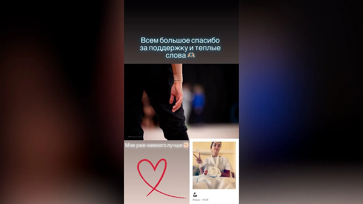 Чемпионка мира по художественной гимнастике Арина Аверина поблагодарила за поддержку поклонников. Фото © Instagram (признан экстремистской организацией и запрещён на территории Российской Федерации) / arinaverina98