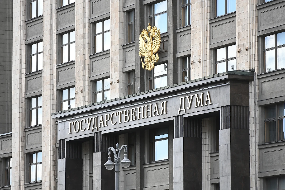 Здание Госдумы в Москве. Обложка © Life.ru