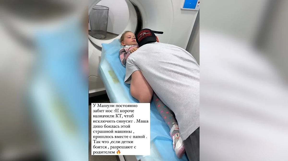 Дочь Леры Кудрявцевой на КТ. Фото © Instagram (признан экстремистской организацией и запрещён на территории Российской Федерации) / leratv