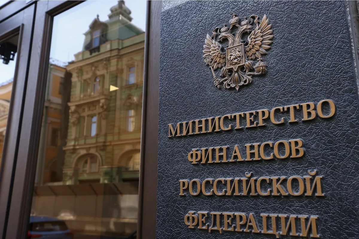 Вывеска у входа в Министерство финансов РФ. Обложка © ТАСС / Артём Геодакян