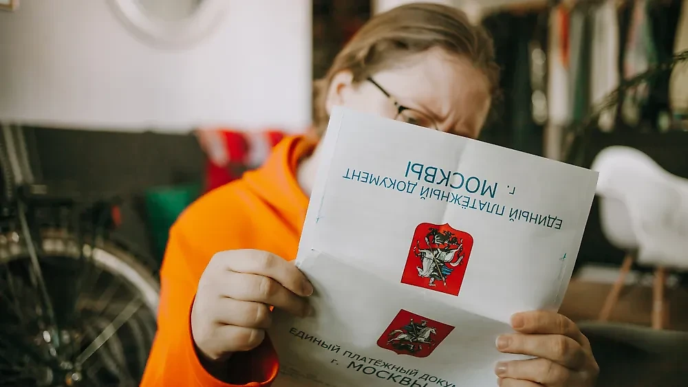 Людям с инвалидностью второй группы могут предоставить скидку 50% на коммунальные услуги. Фото © Life.ru