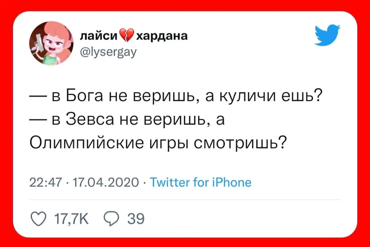 Фото © Pikabu / BabushkaTatti