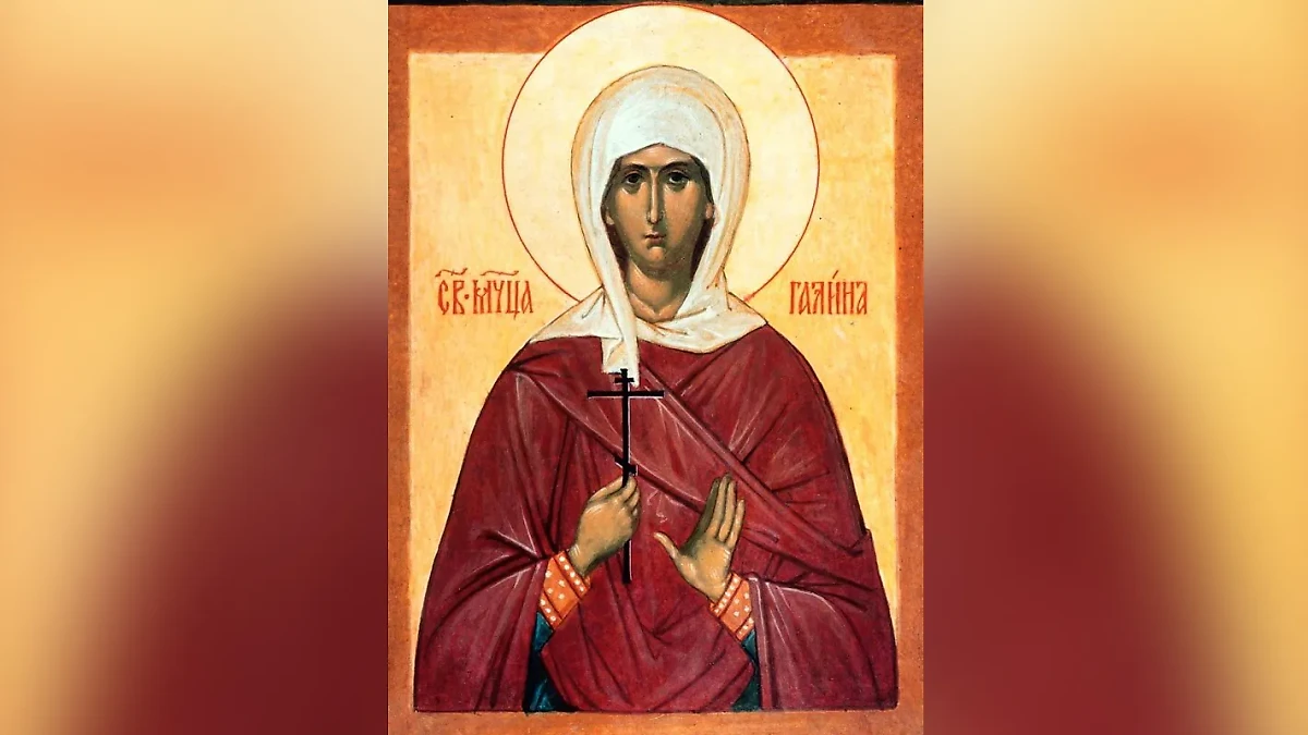 Святые покровители имени Галя. Фото © diomedes2.livejournal.com