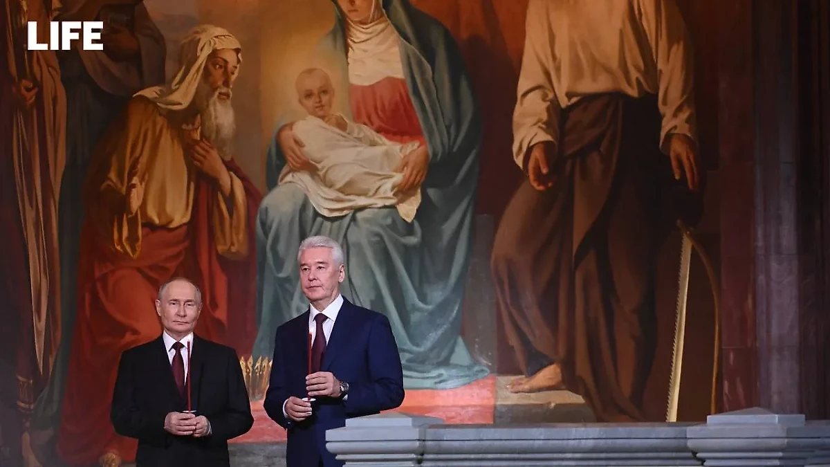 Президент РФ Владимир Путин и мэр Москвы Сергей Собянин на пасхальном богослужении в храме Христа Спасителя. Обложка © Life.ru / Павел Баранов