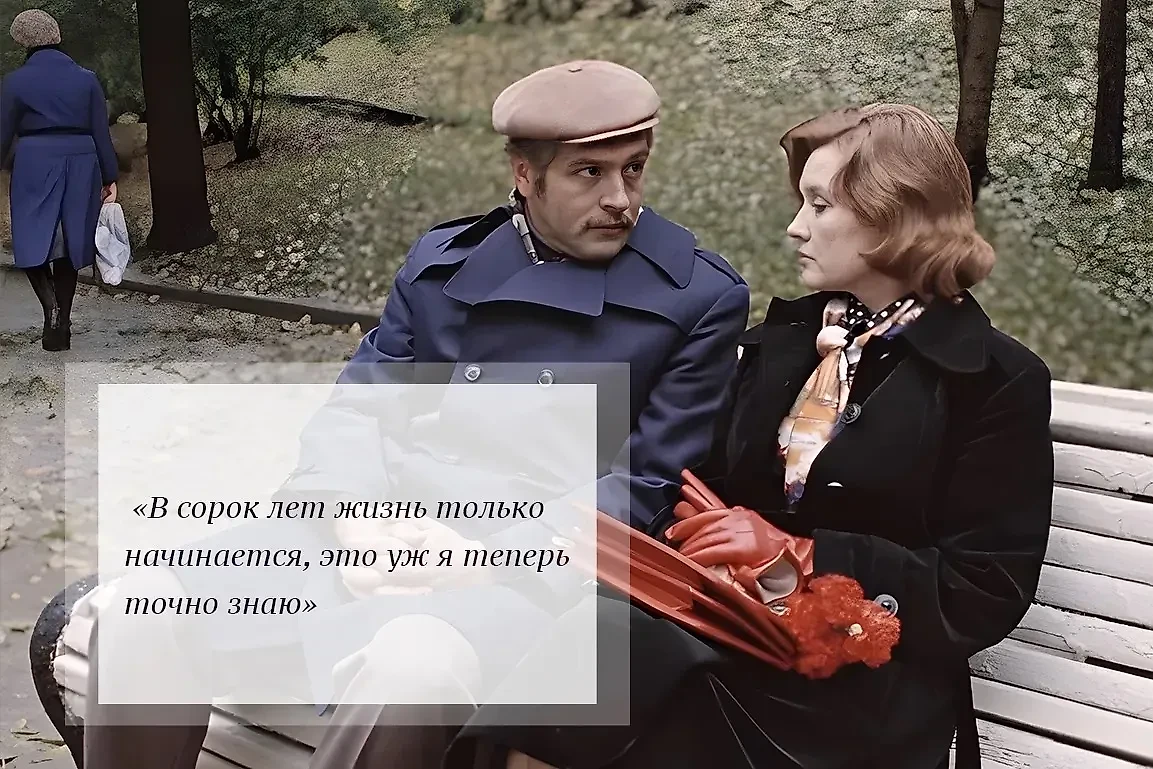 Фото © "Москва слезам не верит" (1979), режиссёр Владимир Меньшов, сценарист Валентин Черных / Kinopoisk 