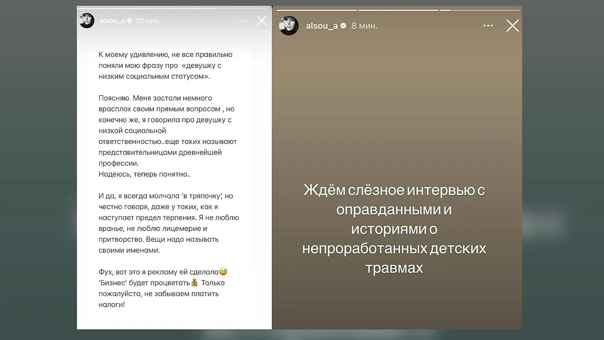 Из соцсетей Алсу. Фото © Telegram / Антиглянец