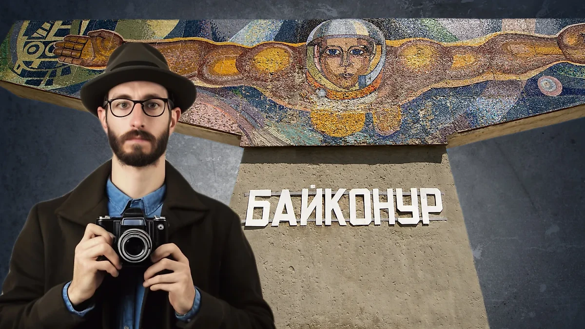 Трое граждан европейских стран задержаны на космодроме Байконур. Обложка © Flickr / NASA HQ PHOTO, © "Шедеврум"