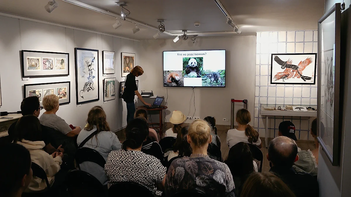 Лекция "Секреты чёрно-белого медведя" в Доме Клюева. Фото © Пресс-служба Московского зоопарка