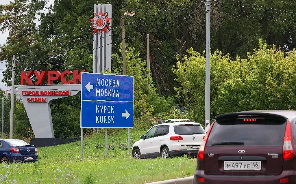 Стела на въезде в Курск. Фото © ТАСС / Владимир Гердо