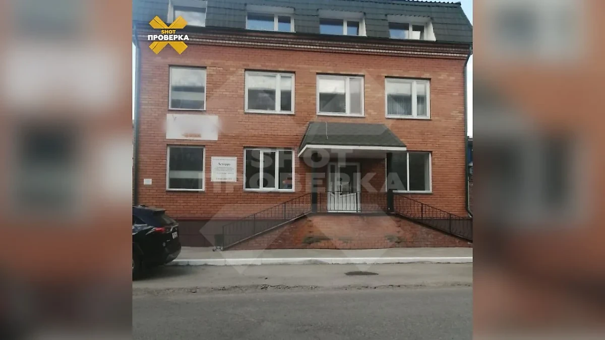 Детский сад "Мишутка" в Кургане. Видео © SHOT ПРОВЕРКА