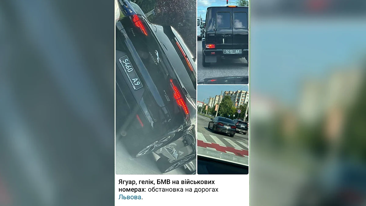 Дорогие машины с "армейскими" номерами на дорогах Львова. Фото © Telegram / Портфель Генштаба