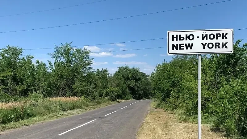Дорожный указатель села Нью-Йорк в Донецкой области. Обложка © BBC