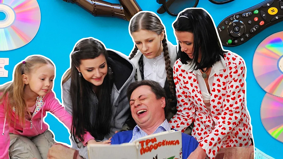 Коллаж © Life.ru. Обложка © Кадр из сериала «Папины дочки», режиссёр Ирина Васильева, Александр Жигалкин и т.д., сценарист Вячеслав Дусмухаметов, Антон Морозенко и т.д. / Kinopoisk, © Freepik