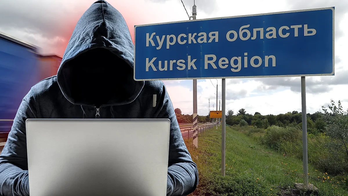 Подразделения украинского ЦИПсО были задействованы при атаках ВСУ на Курскую область. Обложка © ТАСС / Алексей Белкин, © Shutterstock / FOTODOM / Brian A Jackson