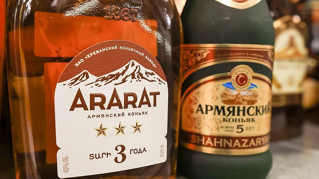 Армянский коньяк. Обложка © ТАСС / Александр Рюмин