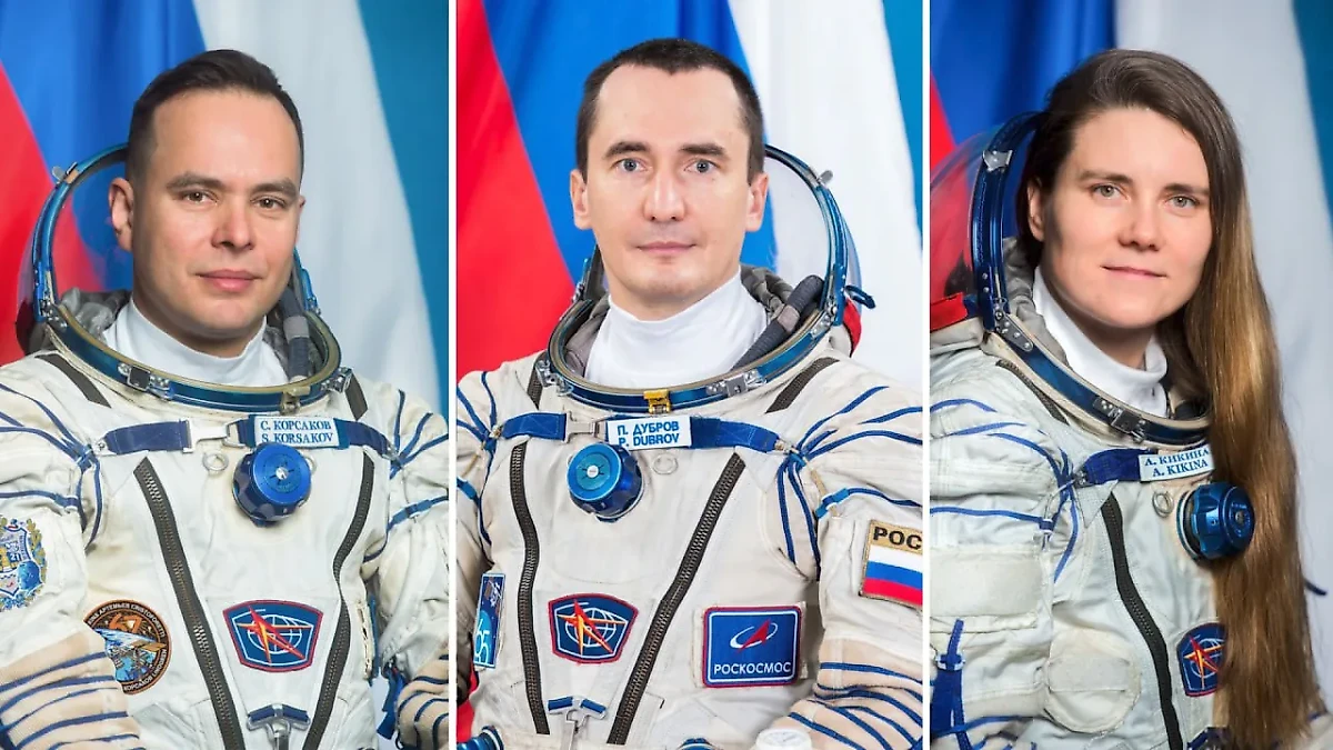 Космонавты Сергей Корсаков, Пётр Дубров и Анна Кикина. Обложка © Госкорпорация «Роскосмос»