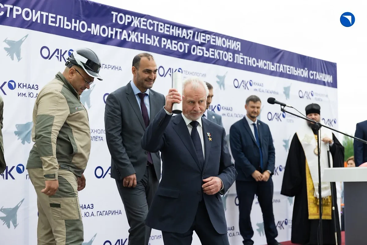 Юбилей авиационного завода в Комсомольске-на-Амуре. Фото © Telegram / ПАО «ОАК»