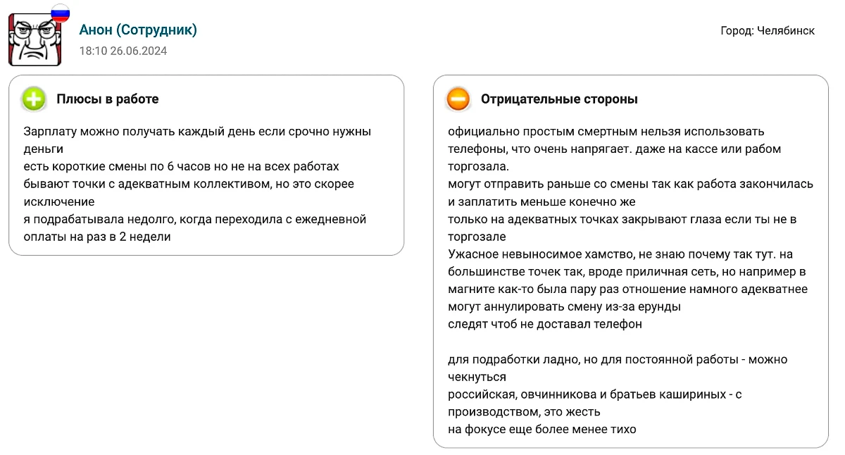 Схожие проблемы у SPAR можно увидеть в самых разных регионах России. Фото © pravda-sotrudnikov.ru
