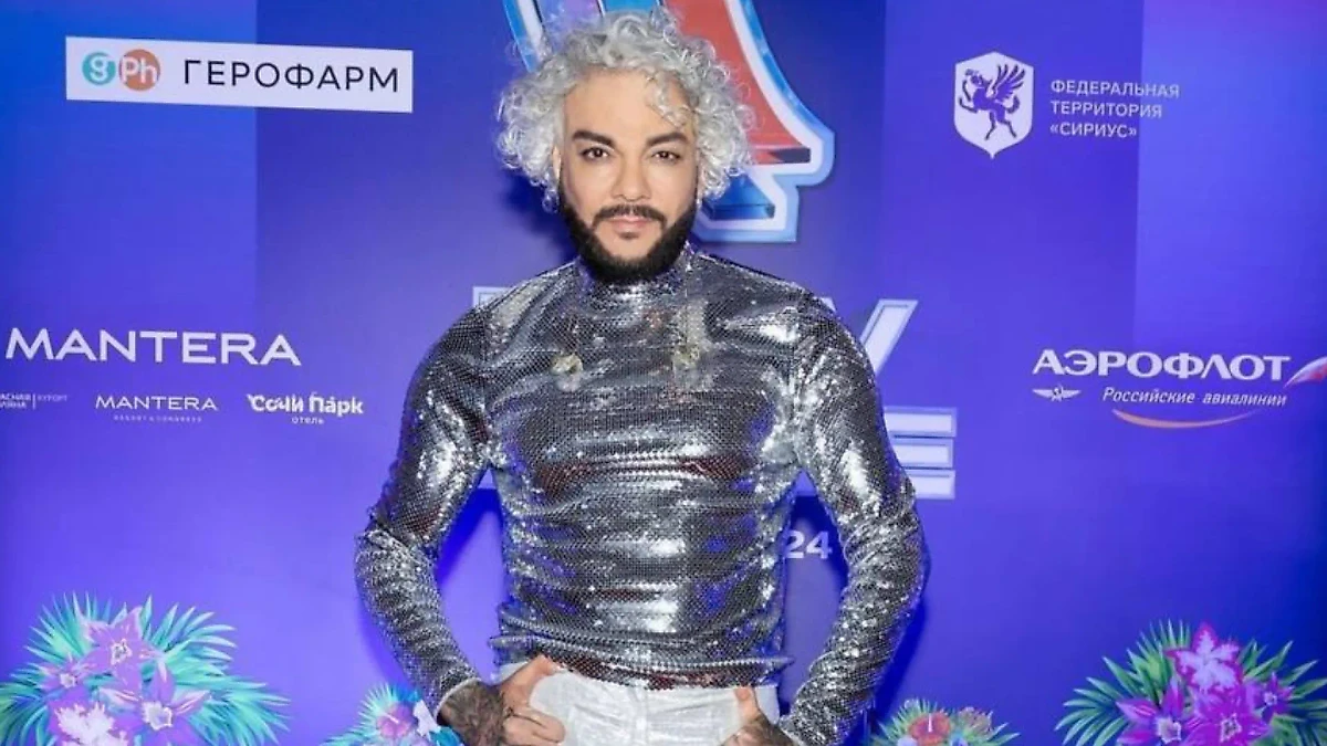 Филипп Киркоров. Обложка © Telegram / official_kirkorov