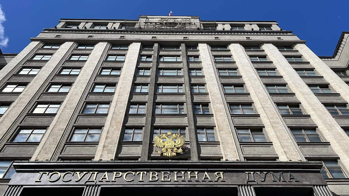 Здание Госдумы в Москве. Обложка © Life.ru