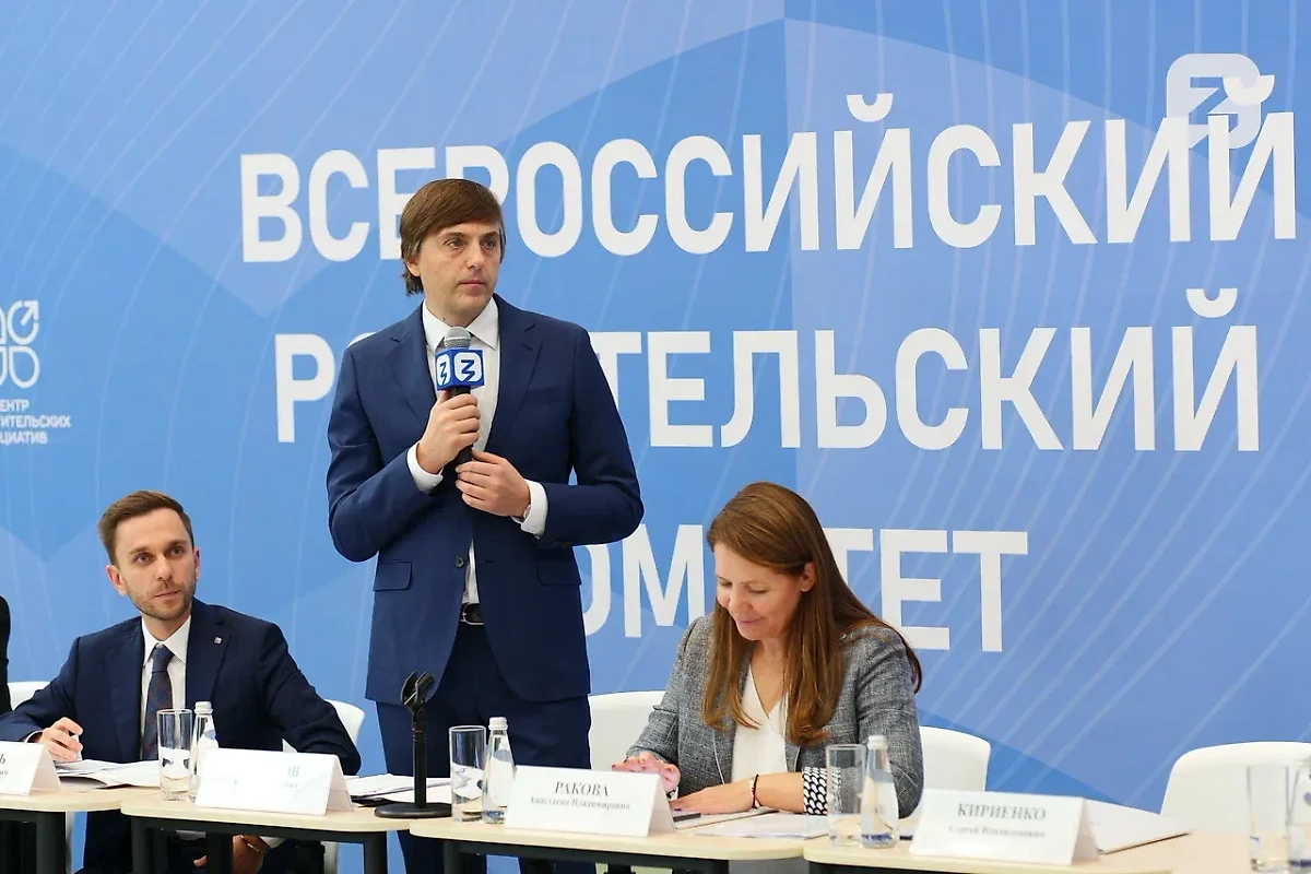 Сергей Кравцов на заседании ВРК. Фото © Предоставлено Life.ru