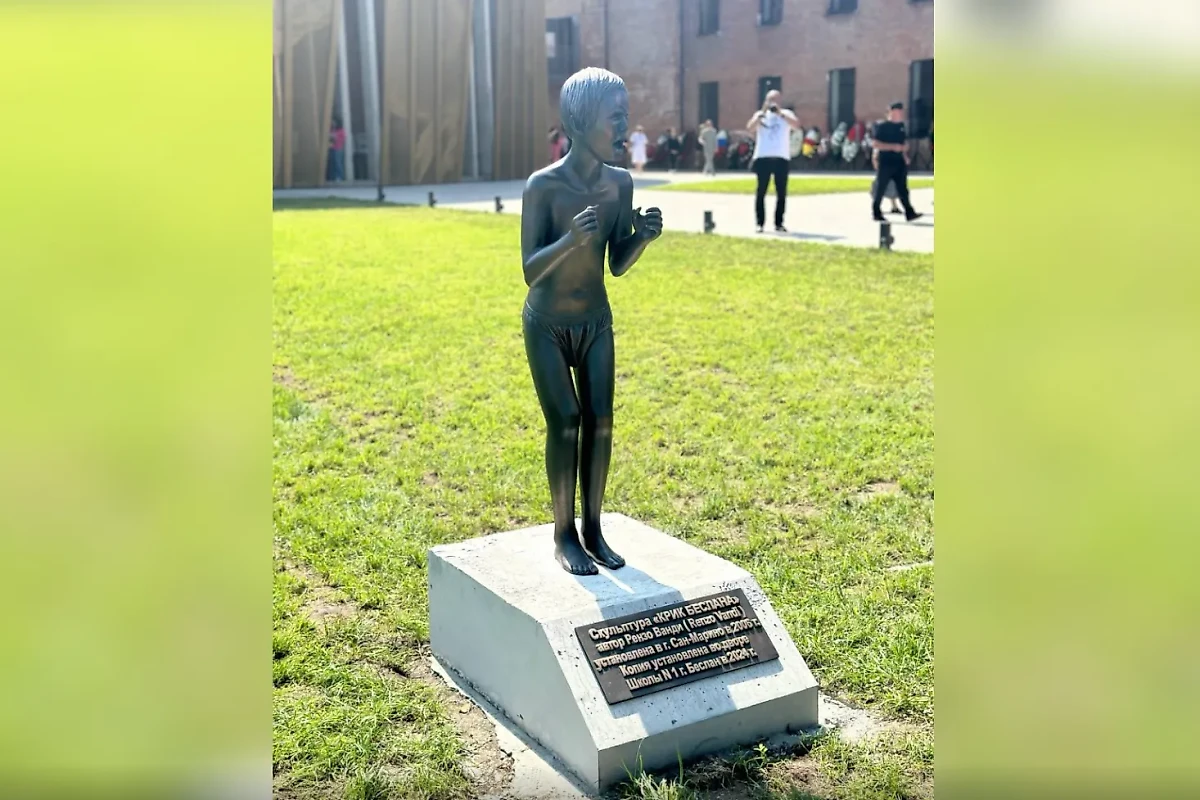 Открытие памятника в Беслане. Обложка © Telegram / Министерство культуры РСО - Алания