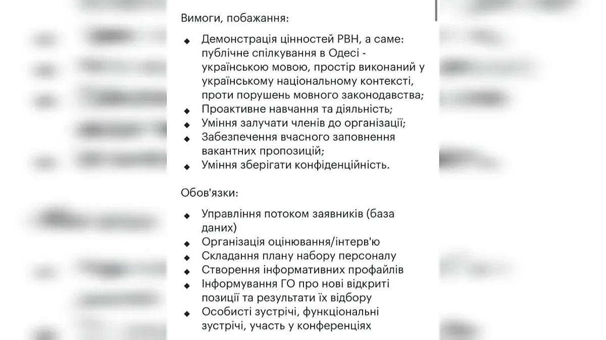 Фото © Telegram / Артём Дмитрук 