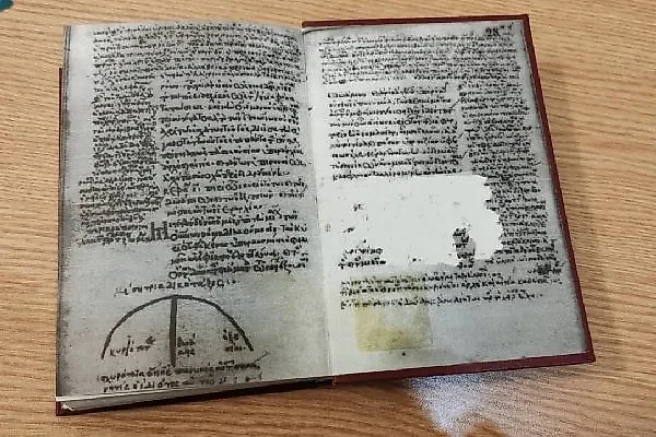 Книга, которую пытался похитить в Петербурге любитель древней литературы. Фото © Telegram / Росгвардия Петербурга