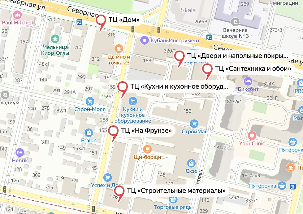 Торговые центры Дмитрия Гредина. Фото © evroremont-krd.ru