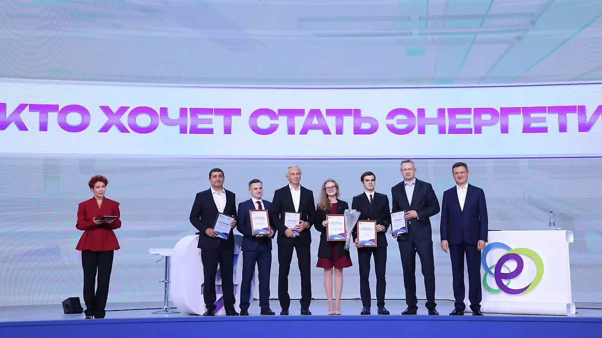 Пленарная сессия «Кто хочет стать энергетиком?». Фото © Пресс-служба Правительства РФ