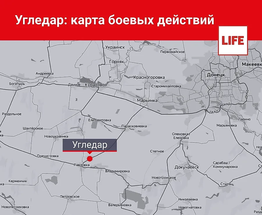 Угледар на карте ДНР. Инфографика © Life.ru