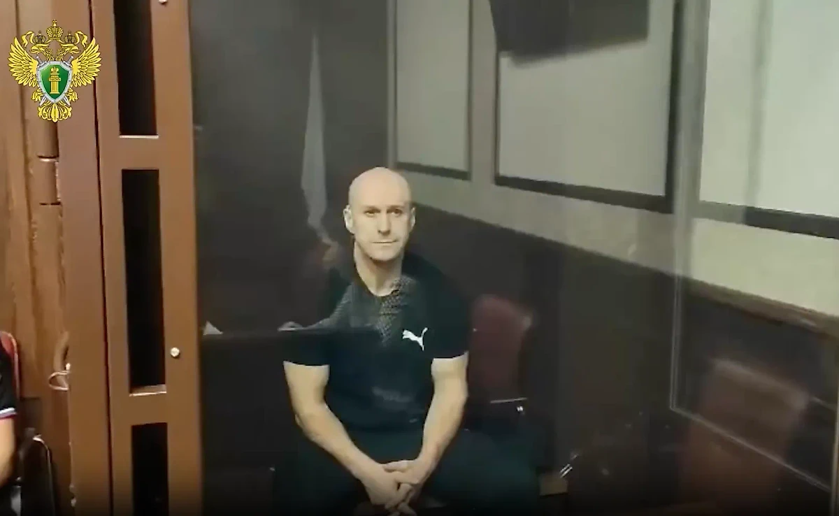 Александр Любас в суде. Видео © Telegram / Генпрокуратура России