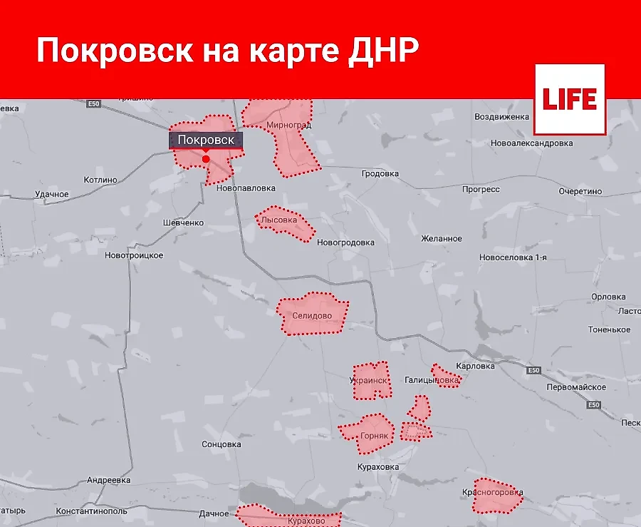 Покровск на карте ДНР. Инфографика © Life