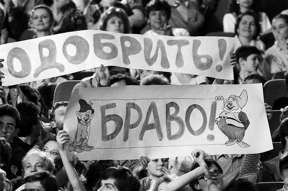 Первые выпуски КВН в СССР: главные отличия от современной программы. Фото © ТАСС / Игорь Зотин