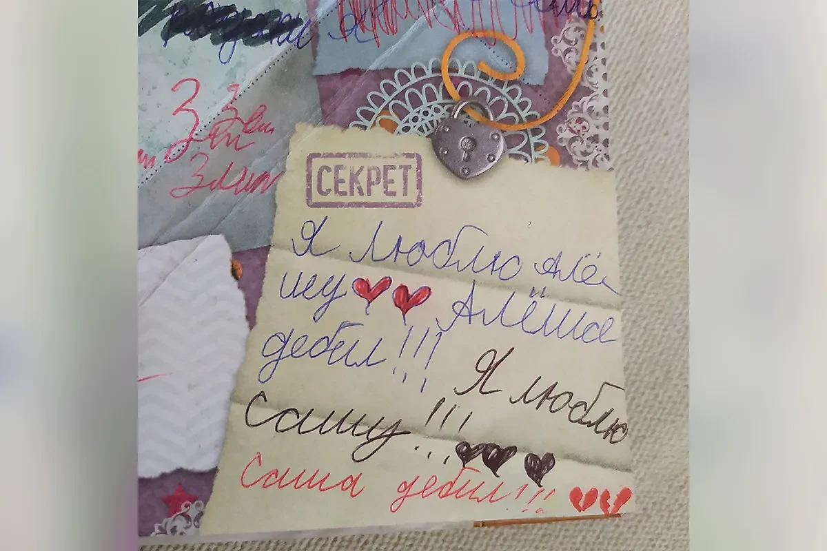 Фото © VK / "Мам, ну не читай"