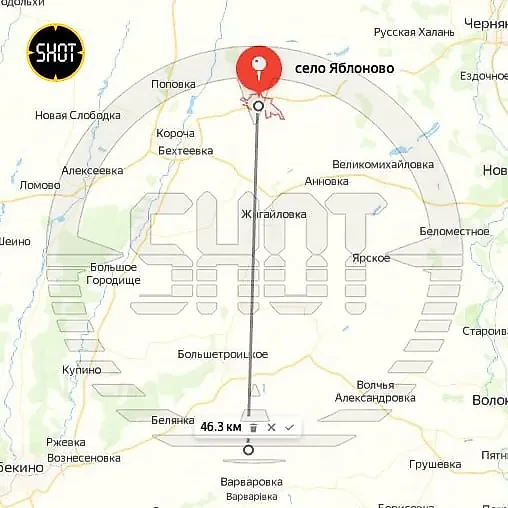 Фото © t.me / SHOT