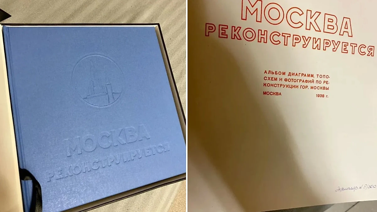 Редкие советские книги, которые стоят состояние. Фото © Avito