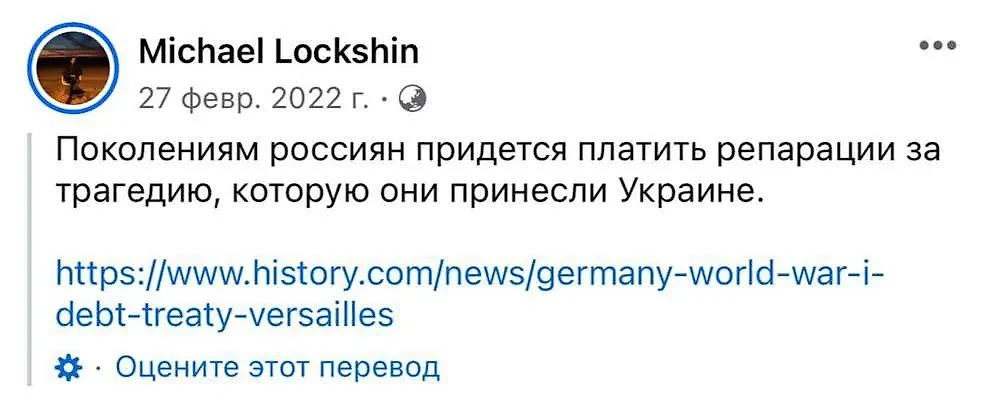 Михаил Локшин призывает всех россиян каяться. Фото © Facebook.com* / michael.lockshin