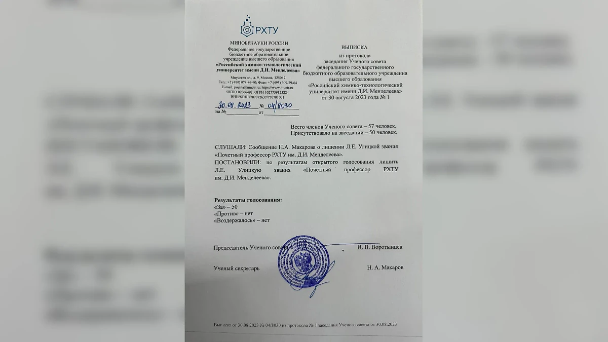 Фото © T.me / Елена Ямпольская