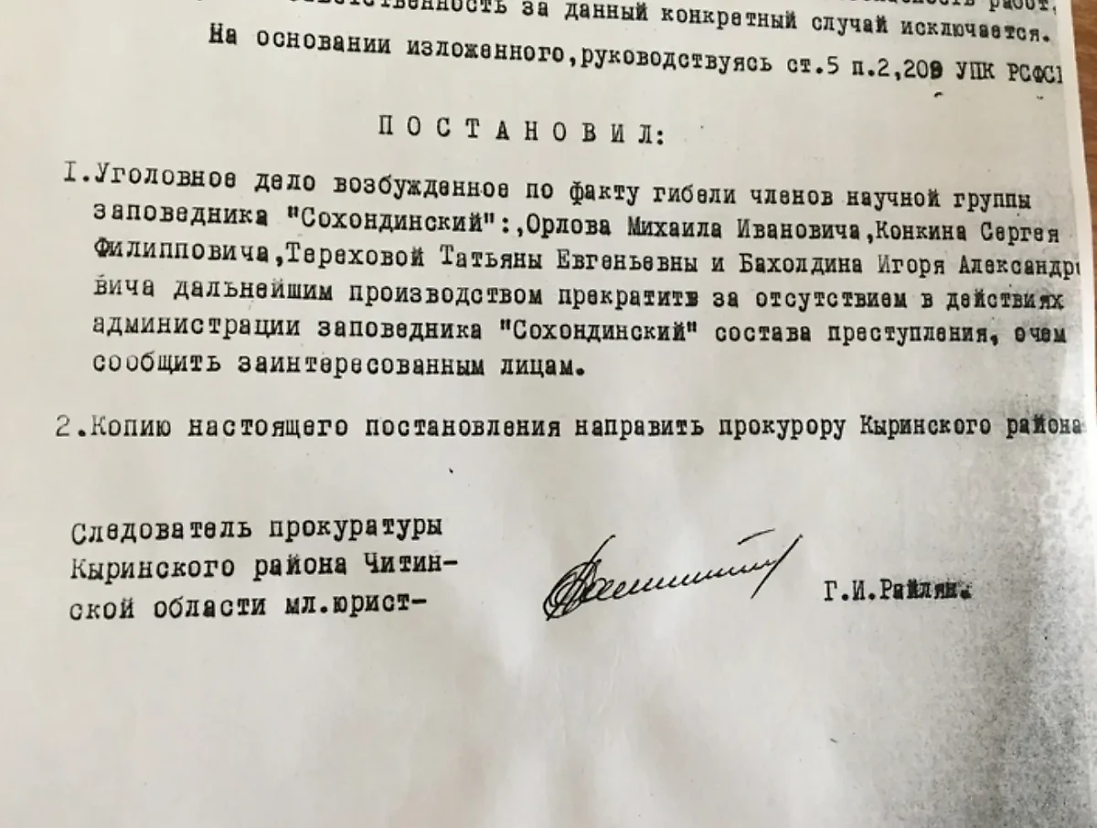 Фото © ngs.ru / Виктория Михайлюк