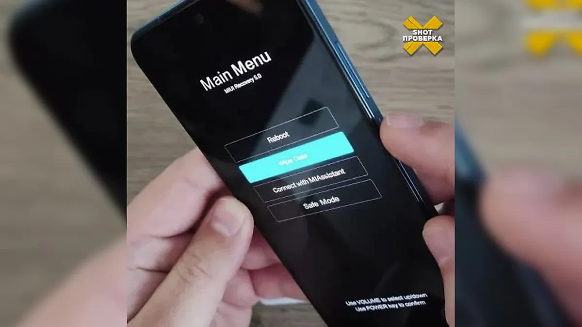 Владельцы смартфонов Xiaomi, Poco и Redmi пожаловались на массовый сбой. Фото © SHOT ПРОВЕРКА