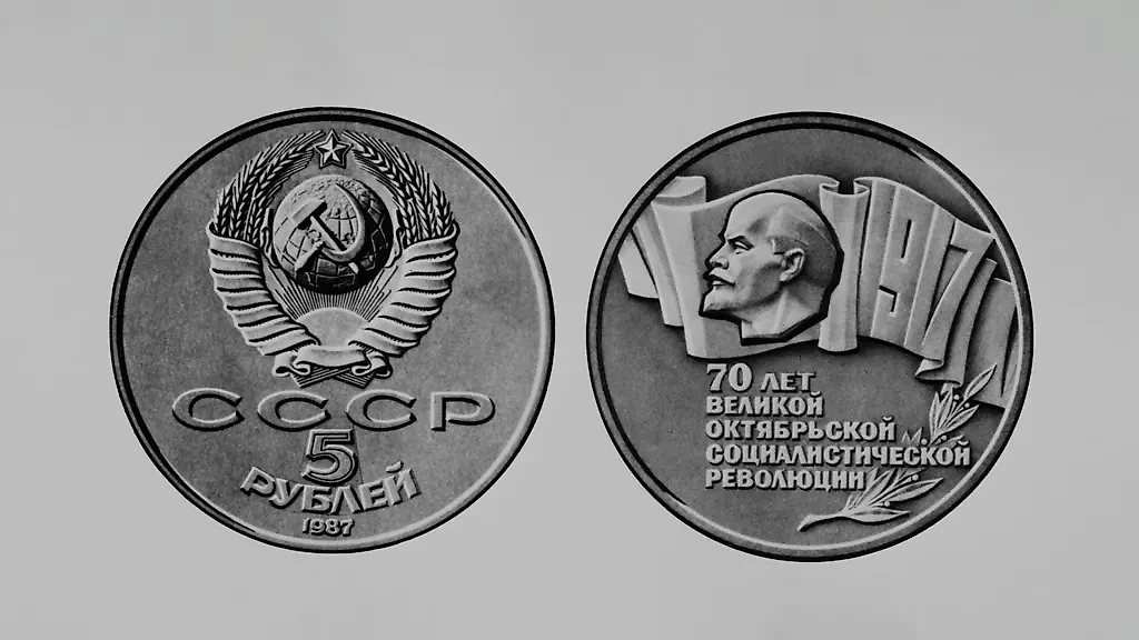 Почему при СССР курс рубля был таким высоким? Фото © ТАСС 