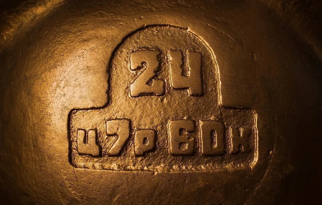 Есть объективная причина, почему в СССР стоимость наносили именно таким образом. Фото © Shutterstock