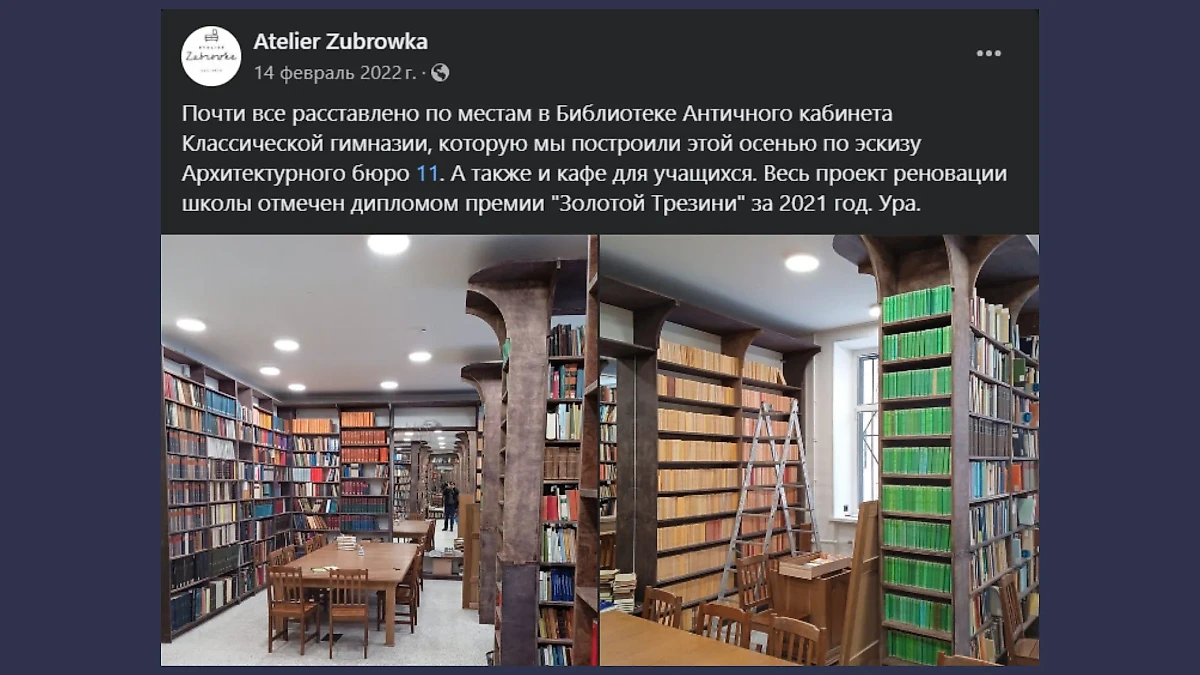 Фото © Facebook (соцсеть запрещена в РФ; принадлежит корпорации Meta, которая признана в РФ экстремистской) / conachainoque