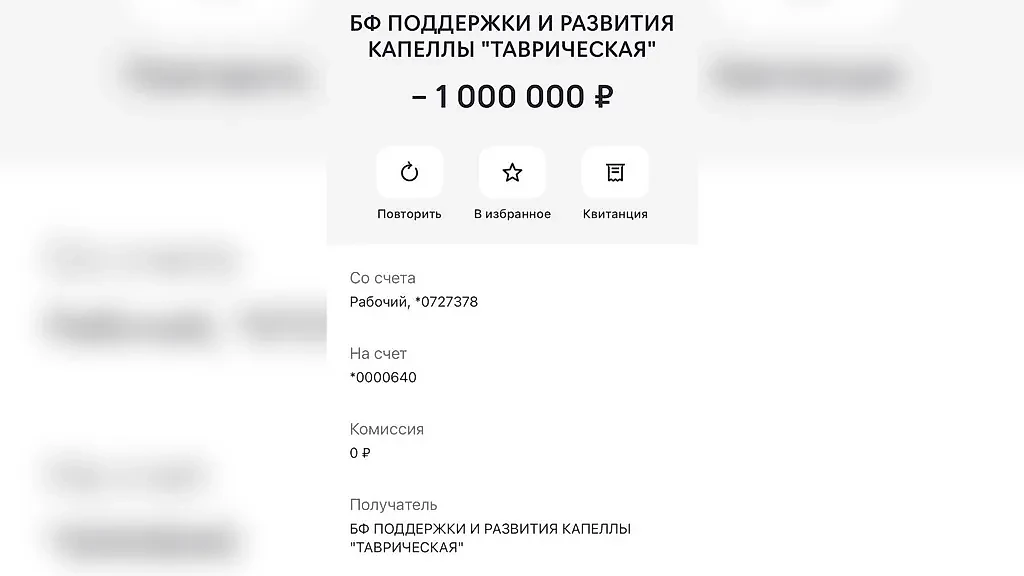 Фото © Telegram / The Hatters