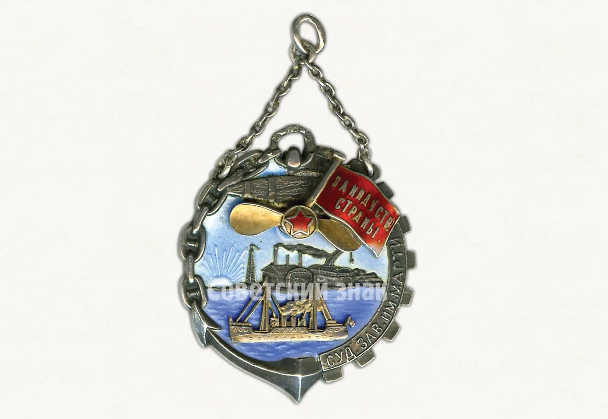 Топ-5 дорогих советских значков для коллекционеров. Фото © sovietznak