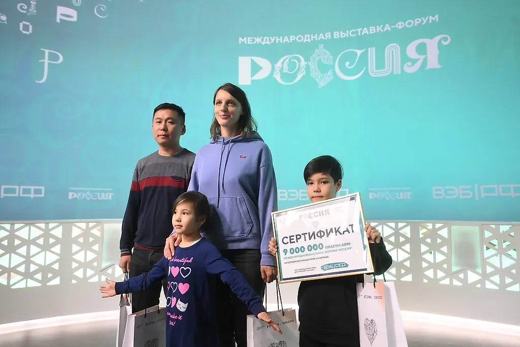 Семья девятимиллионного посетителя выставки "Россия". Обложка © russia.riamediabank.ru