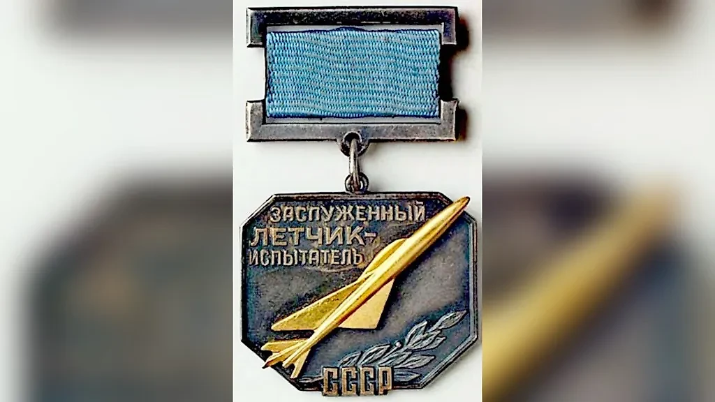 Редкие советские награды с астрономической ценой. Фото © Wikipedia / Андрей Кузнецов