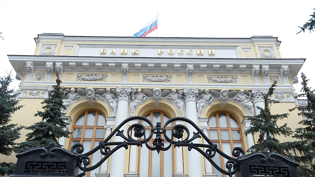 Центробанк сохранил ключевую ставку на уровне 16%. Обложка © Life.ru / Александр Шалгин